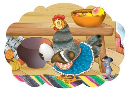 Курочка Ряба. Сказки