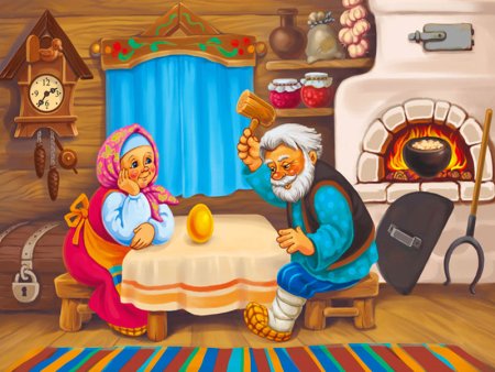 Сказка Курочка Ряба дед бил