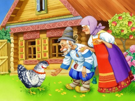 РНС Курочка Ряба