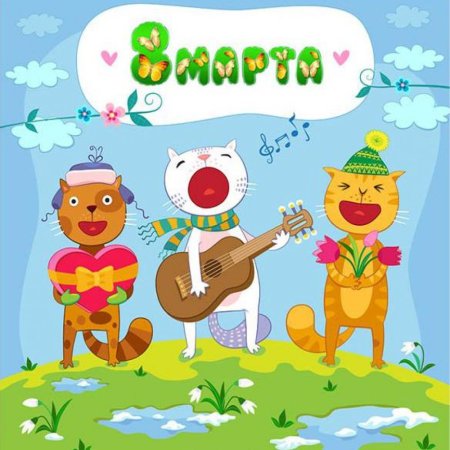 Прикольные открытки с днем рождения