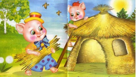 Сказка три поросенка Приходкин