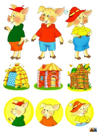 Три поросенка Ниф