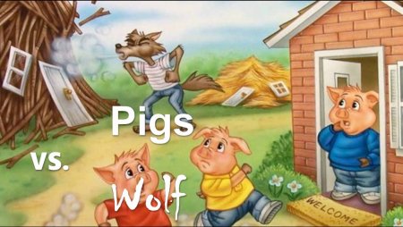 Ниф Ниф Наф Наф Нуф Нуф и волк