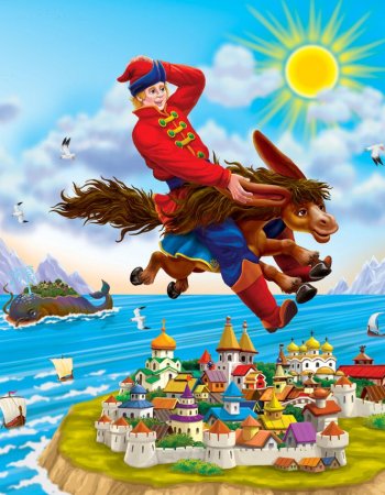 Сказка конек горбунокок