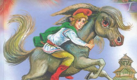 Иллюстрации к сказке конёк горбунок Ершова