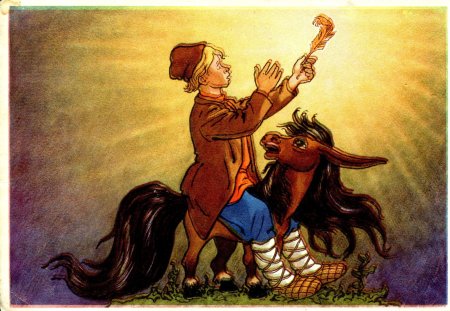 Конёк-горбунок фильм 2020