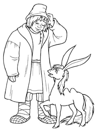 Иван дурачок конек горбунок