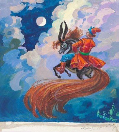 Иллюстрация к сказке п.п. Ершова "конек-горбунок"