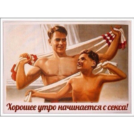 Если хочешь быть здоров закаляйся