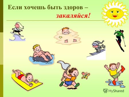 Если Хо, ешь быть здоров