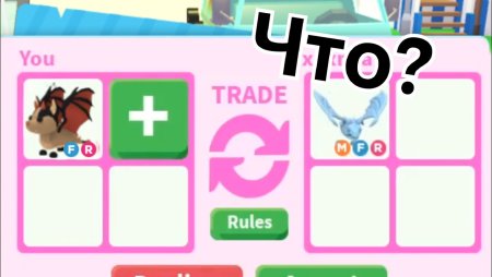 Рисунки адопт ми РОБЛОКС