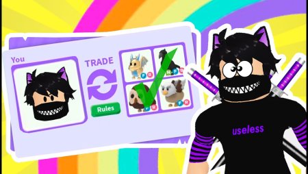 РОБЛОКС АДОМТ