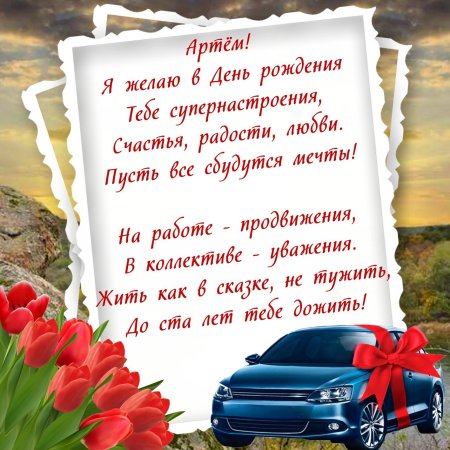Стих папе на день рождения