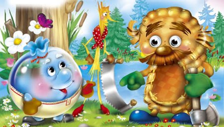 Пузырь соломинка и лапоть сказка