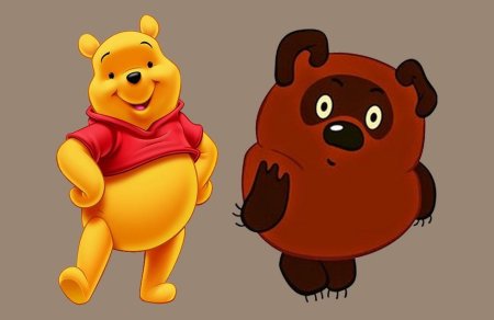 Винни пух русский