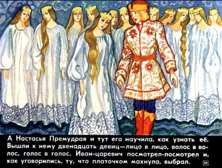 Братья г. "Василиса Премудрая"