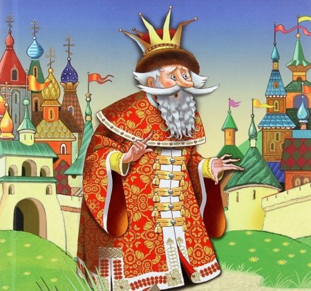 Сказка о золотом петушке царь Дадон