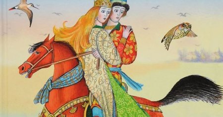 Иван Царевич и Марья Маревна