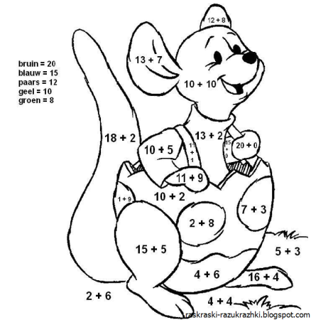 Математическая раскраска