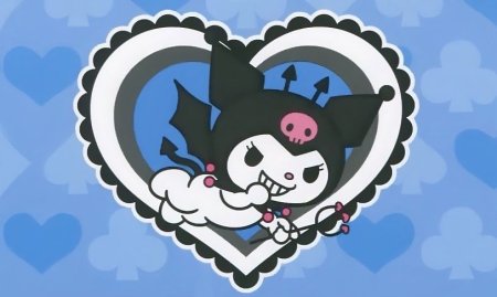 Куроми и Мелоди в сердечке