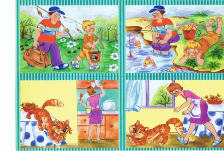 Рассказ по картинкам