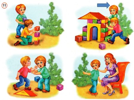 Сюжетный рисунок для детей