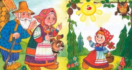 Русская народная сказка. Маша и медведь