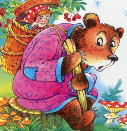 Сказка Маша и медведь русская народная сказка