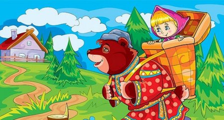 Русская сказка"Машенька и медведь"