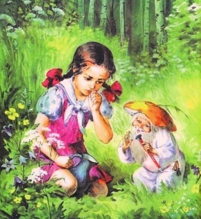 Сказка дудочка и кувшинчик