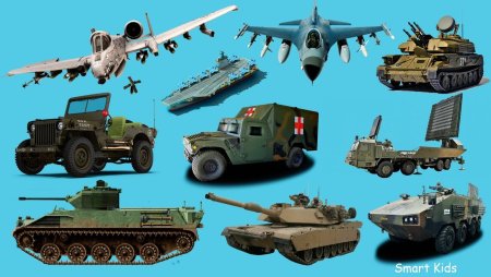 Военный транспорт