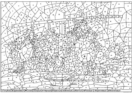 Раскраска по номерам