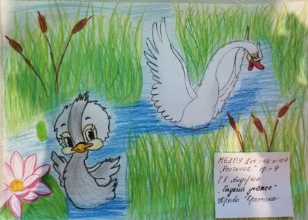 Иллюстрация к сказке Андерсена Гадкий утенок