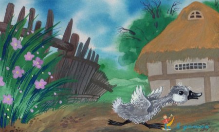 Андерсен г.х. "Гадкий утенок"