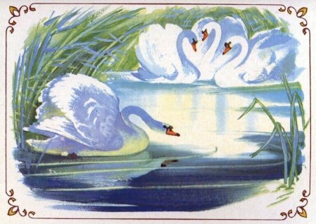 Андерсен, Ганс христиан "Гадкий утенок"