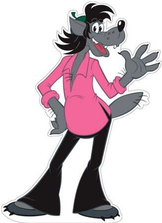 Волк из ну погоди