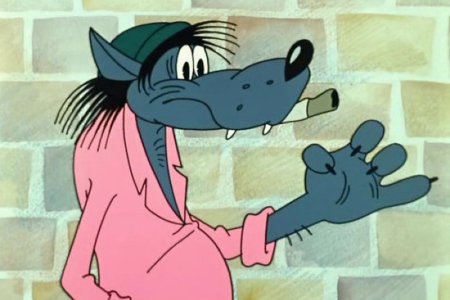 Ну погоди 1969 2006