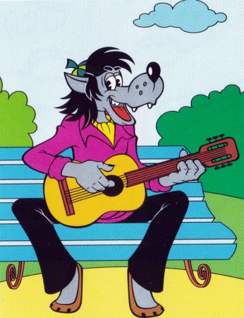 Волк из ну погоди