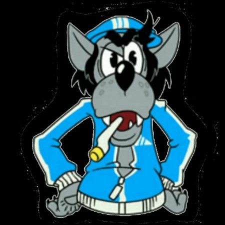 Волк ну погоди с днем рождения