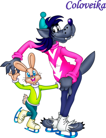 Волк и заяц ну погоди