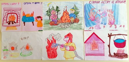 Рисование огонь добрый и злой