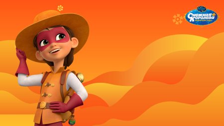 Альфида Снежная Королева Хранители