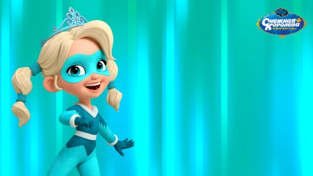 Снежная Королева Хранители чудес мультсериал