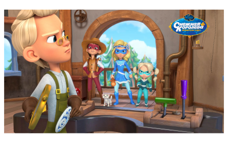 Королева Хранители чудес