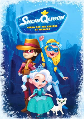 Снежная Королева Хранители чудес мультсериал