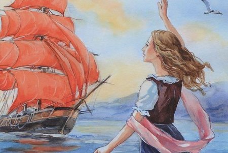 Алые паруса Грин Ассоль