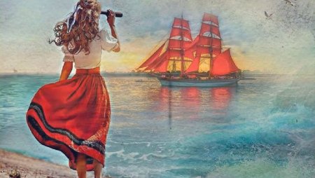 Асоль или Ассоль Алые паруса