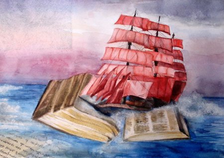 Алые паруса Грин Ассоль