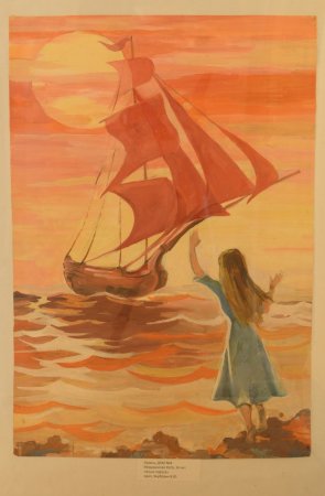 Алые паруса Грин иллюстрации