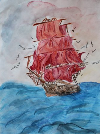 Грин а. Алые паруса